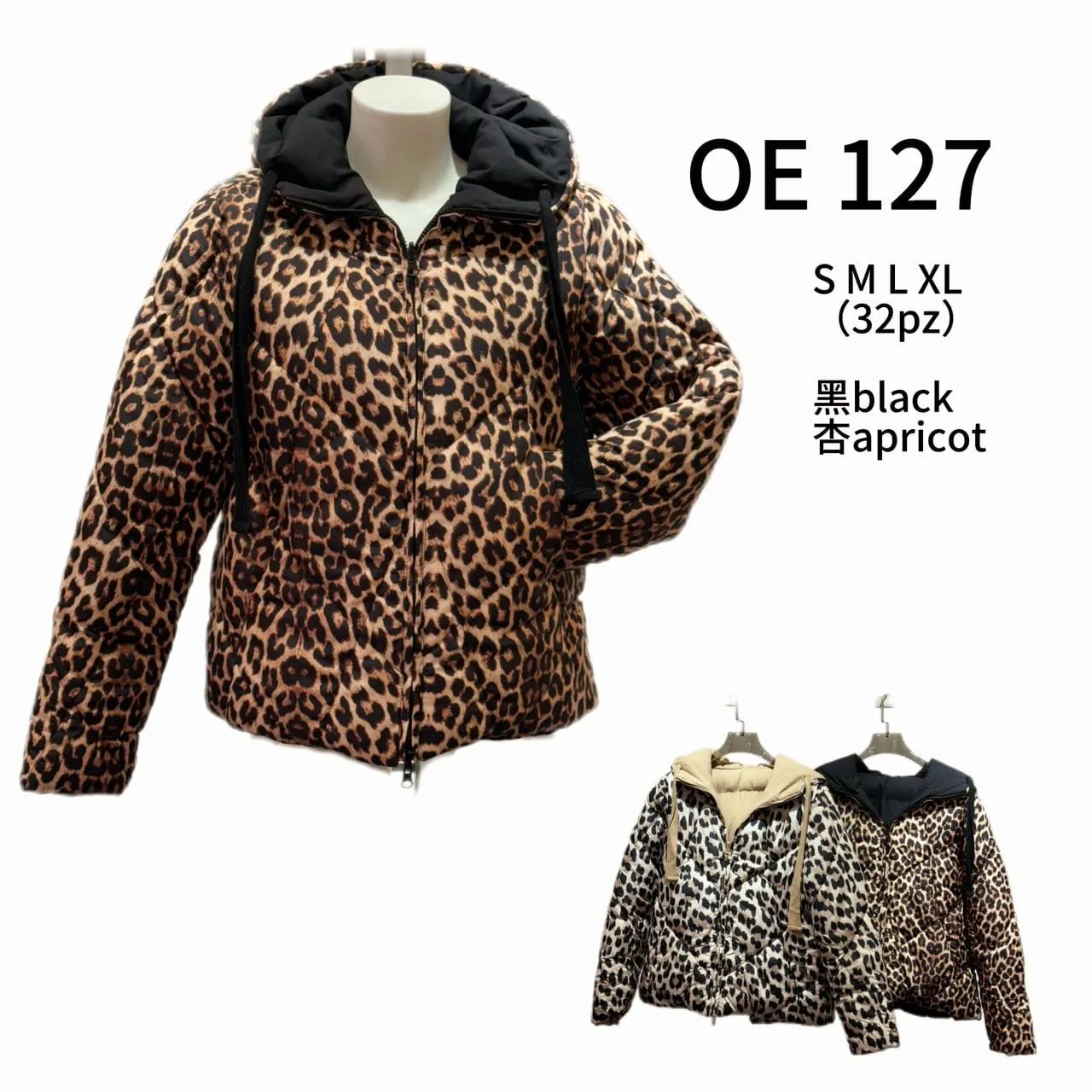 (4P.PACK) Reversible Jacket Leopard Print Hoody
